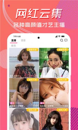 夜姑娘直播550