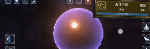 星球爆炸模拟器解锁全部星球版