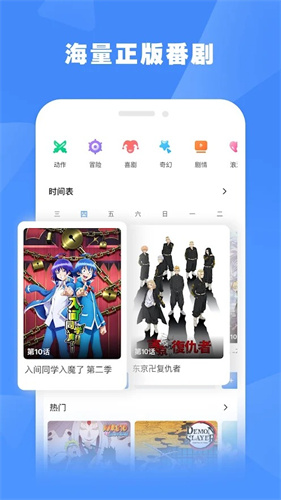 国外b站免费版
