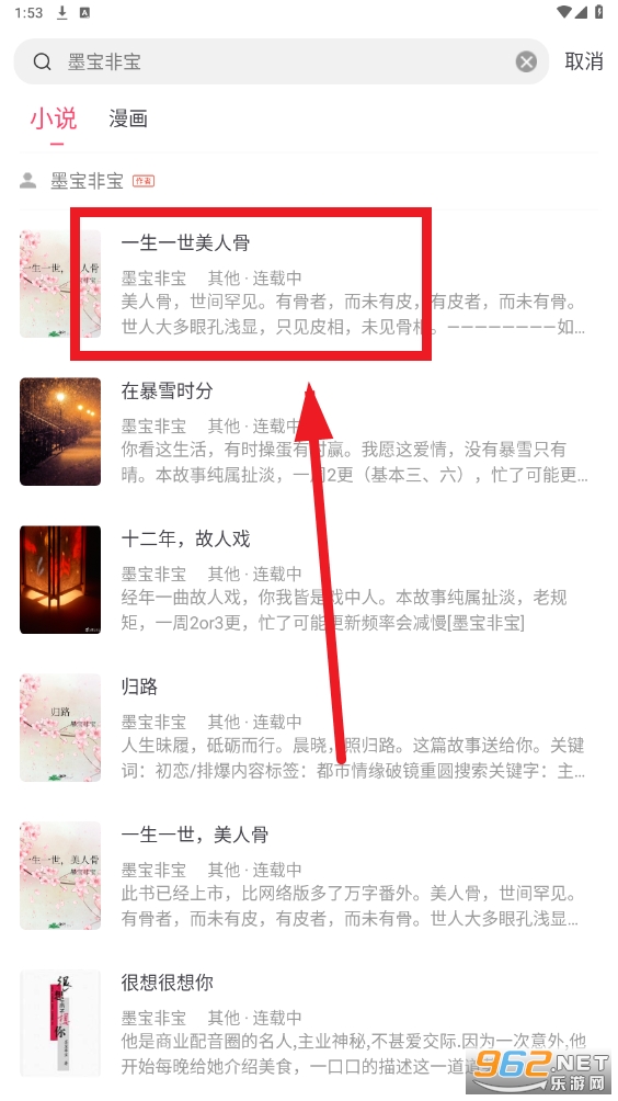 小小阅读官方免费 小小阅读官方免费