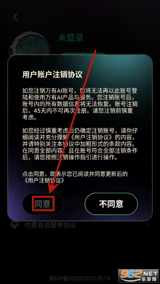 万有ai