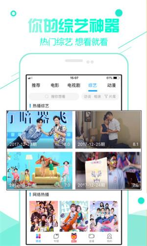 牡丹直播608