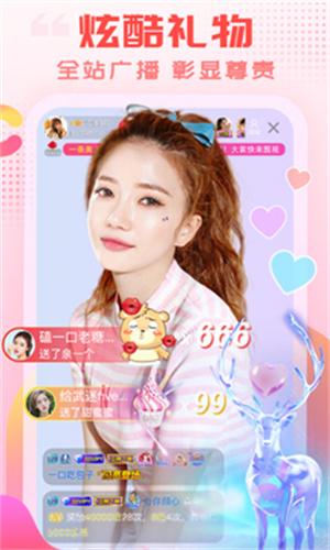软糖直播