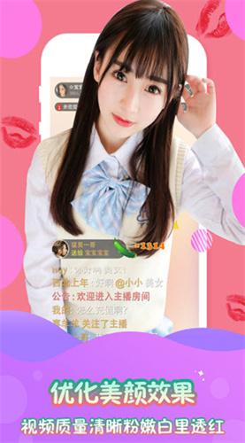 火播直播