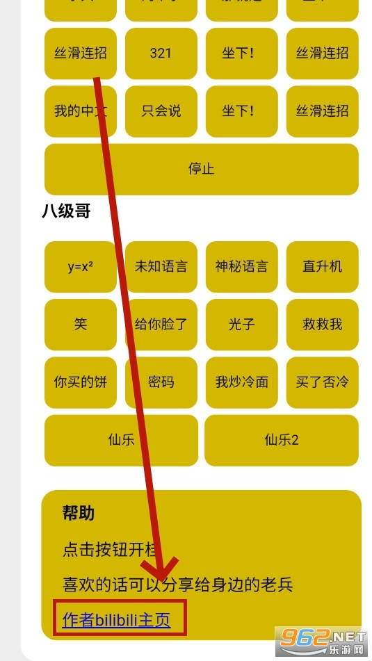 盒平鹰精 盒平鹰精