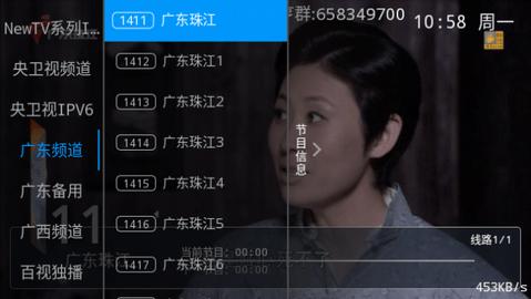 初爱直播免费版