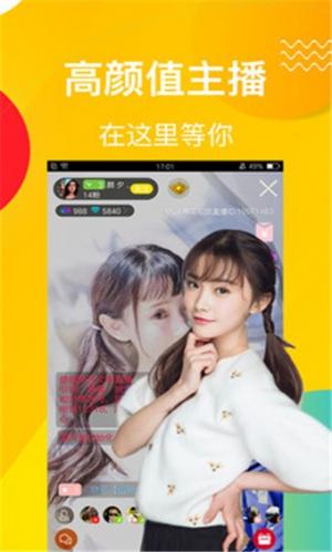 小象直播