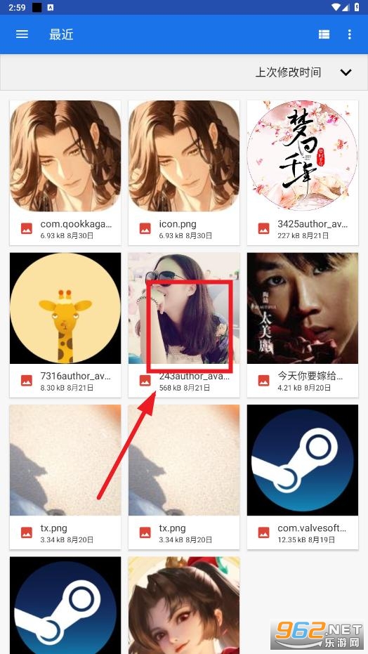 文件转换器