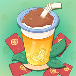 飘香奶茶街