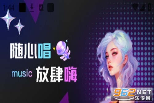 嗨唱k歌免费版