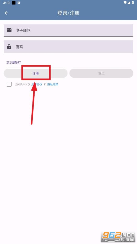 智心工具箱app