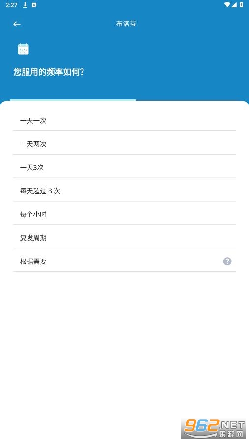 medisafe安卓