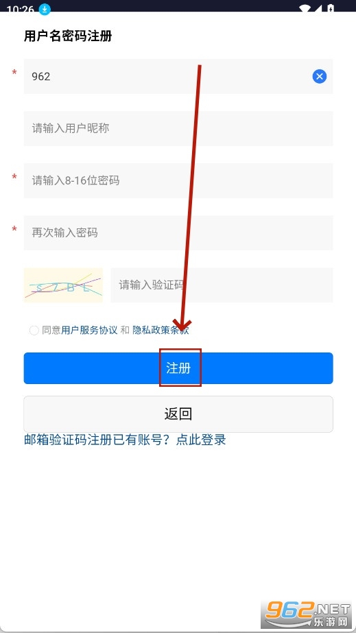 ai极速创作app