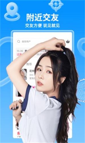 诱火直播手机版