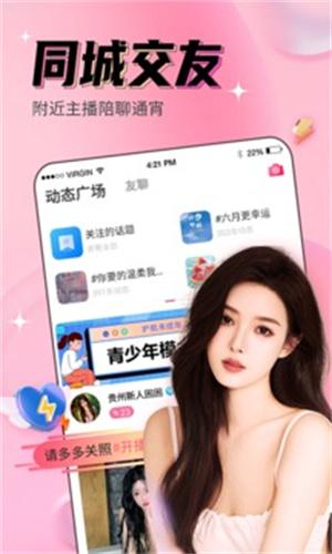 秘饭直播