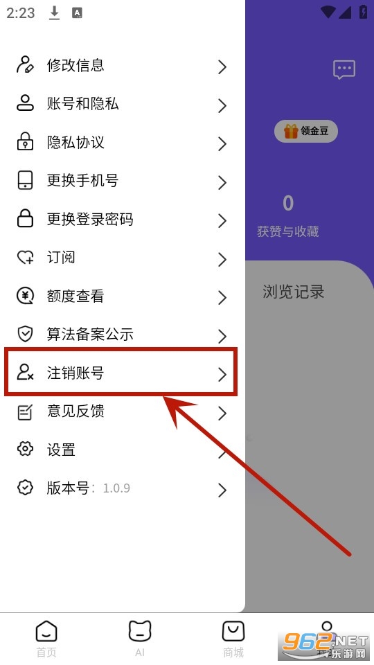 宠会说