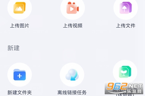 123云盘精简版