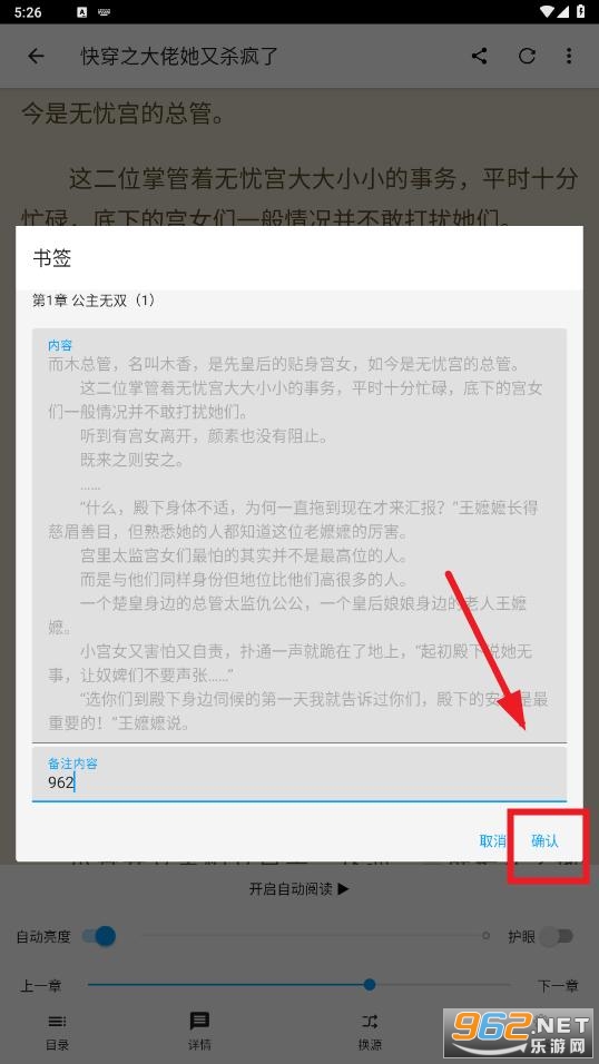 笔书阁免费阅读软件