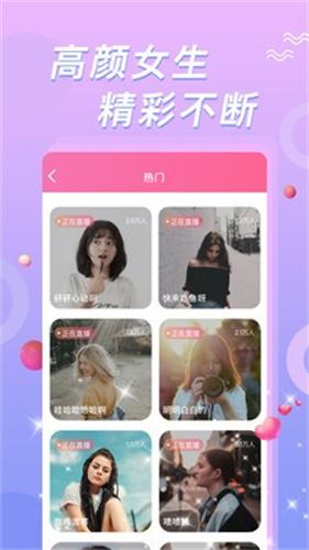 花蝶直播2021最新版