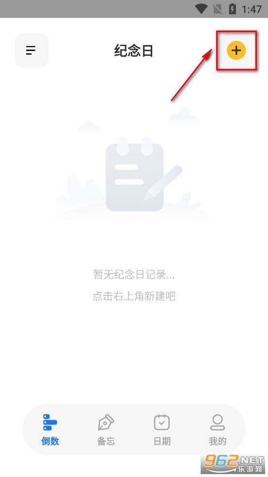 纪念日小组件app
