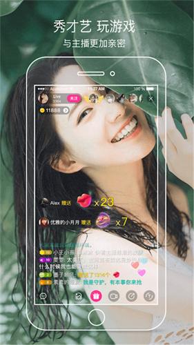 初心直播平台