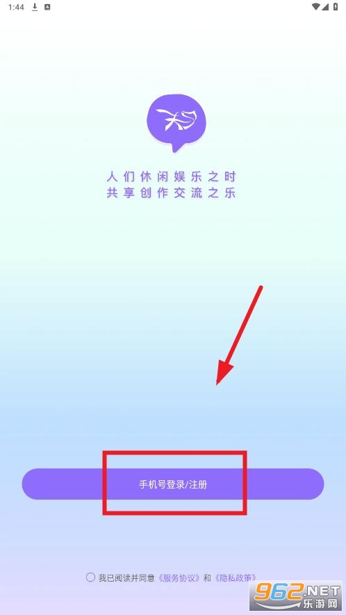 紫夫马app