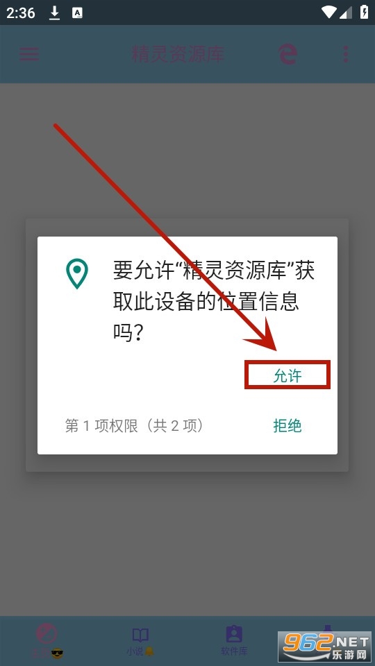 精灵资源库