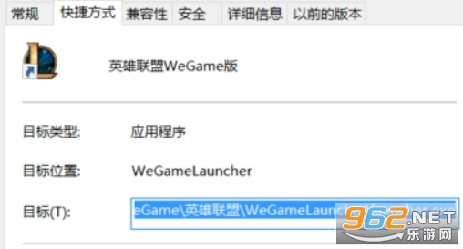 OPGG手机客户端最新版