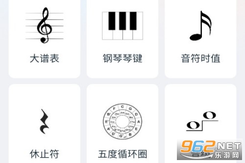 音乐词典汇编电子版
