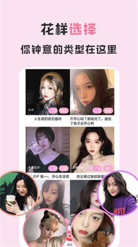 石榴视频免费版