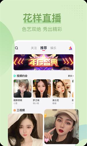 小公主直播