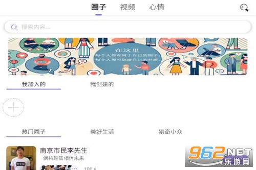 紫夫马app