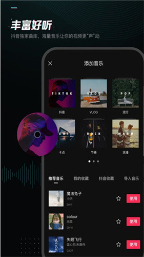 剪映旧版本