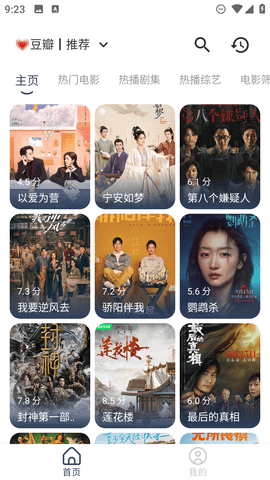 十品影视