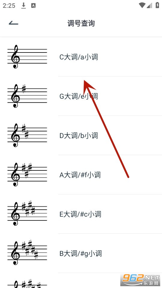 音乐词典汇编电子版