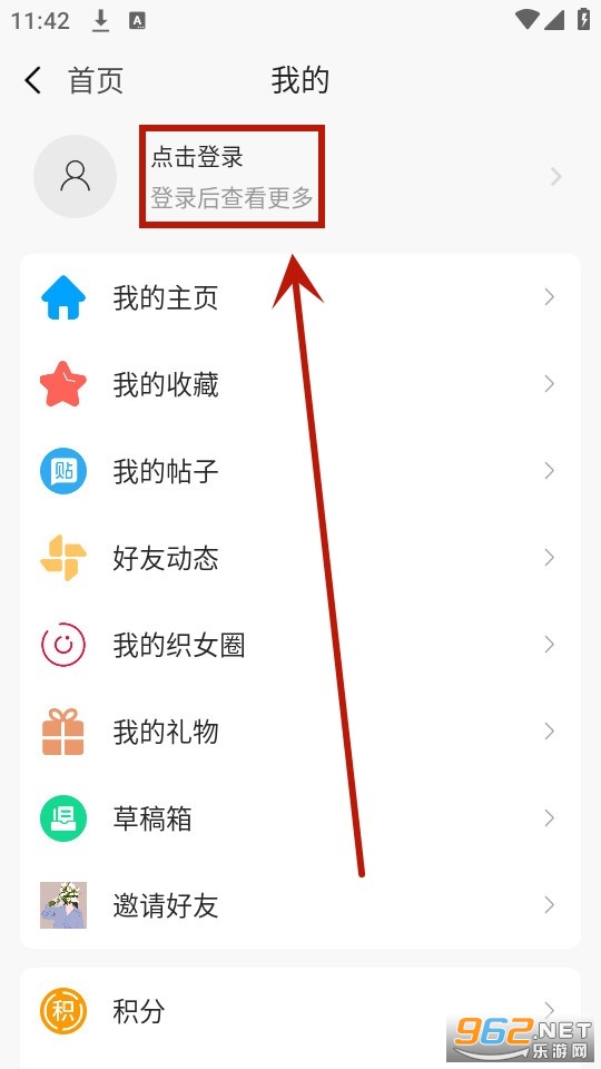 编织人生论坛
