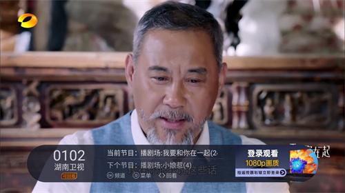 火星直播纯净版v1.8.1