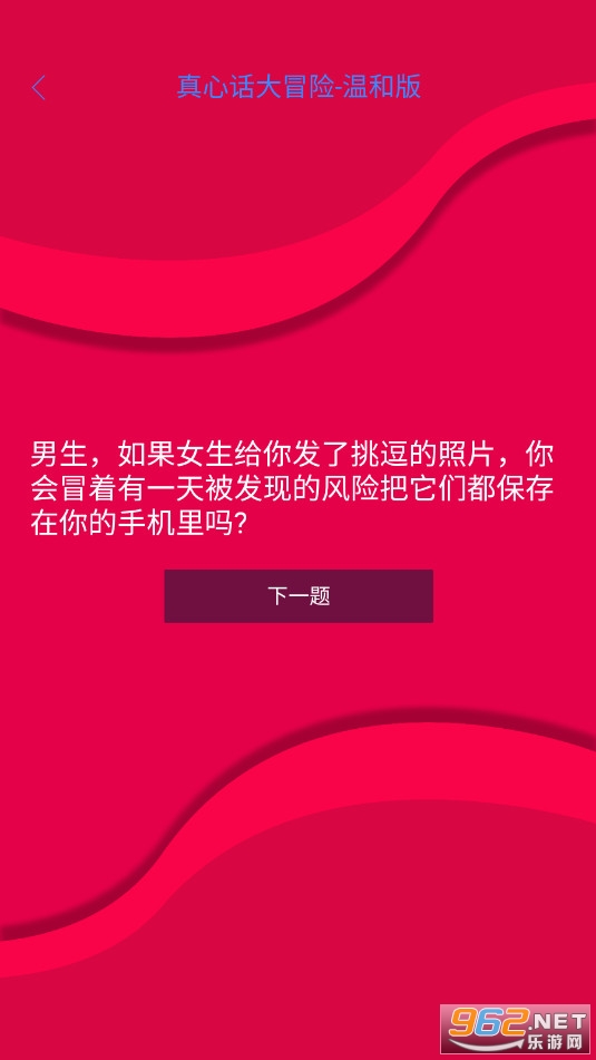 情侣日记情侣小游戏