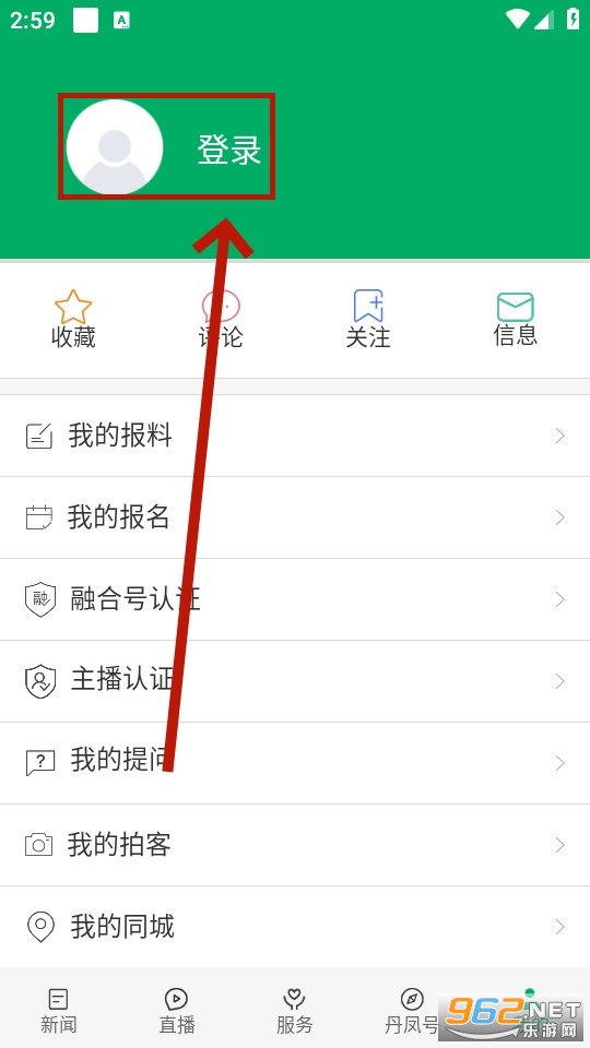 爱丹凤app官方版