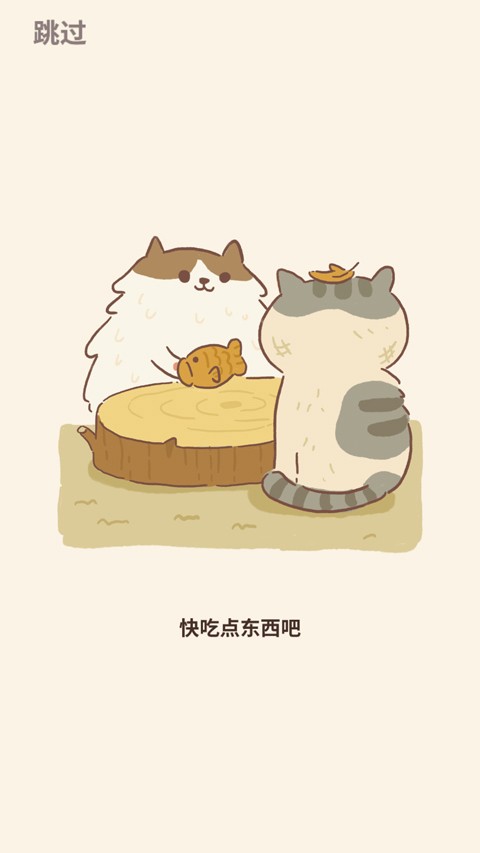 动物餐厅永久免费内购