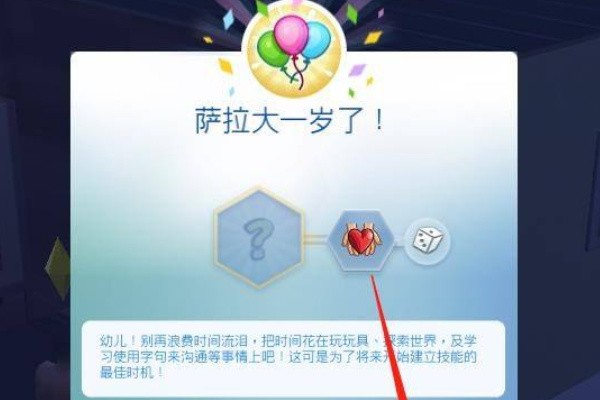 模拟人生畅玩版满级豪华账号最新版