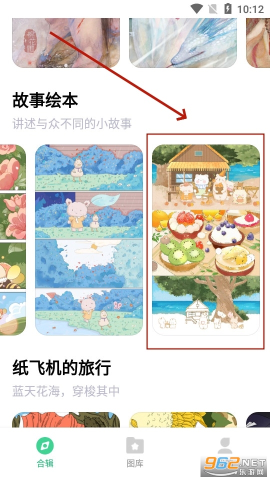 美涂壁纸