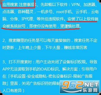 星空赚动app