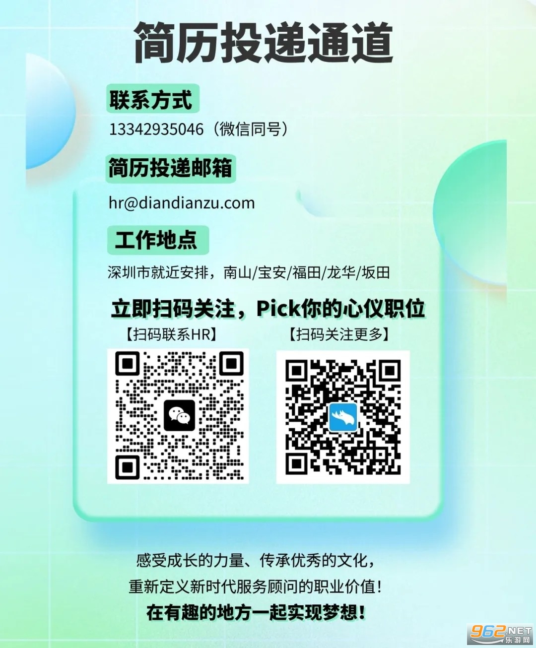 点点租写字楼出租网(点点租办公室租赁系统) 点点租写字楼出租网(点点租办公室租赁系统)