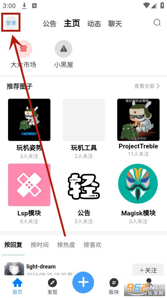 轻梦社区