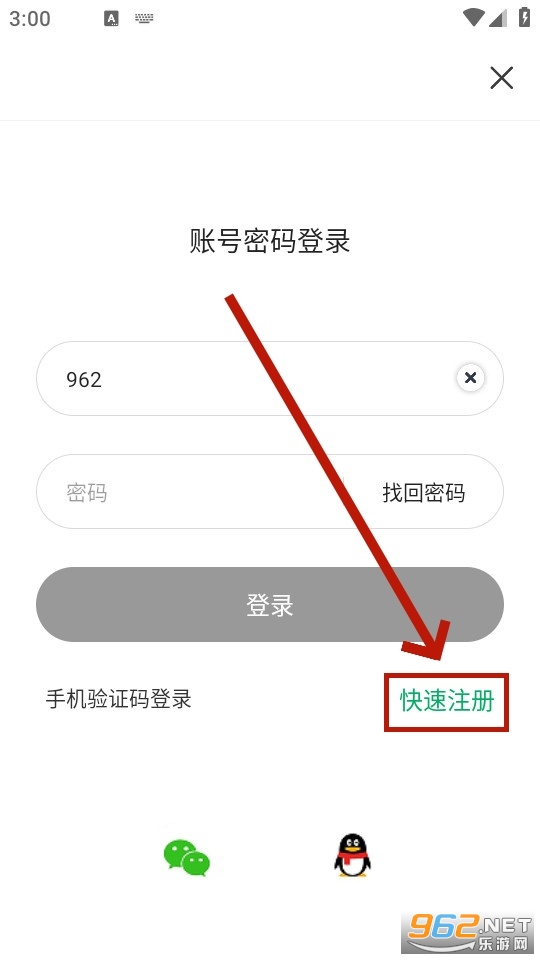 爱丹凤app官方版