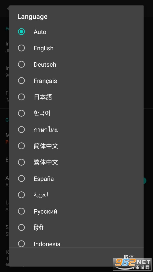 iMarkup安卓版去广告
