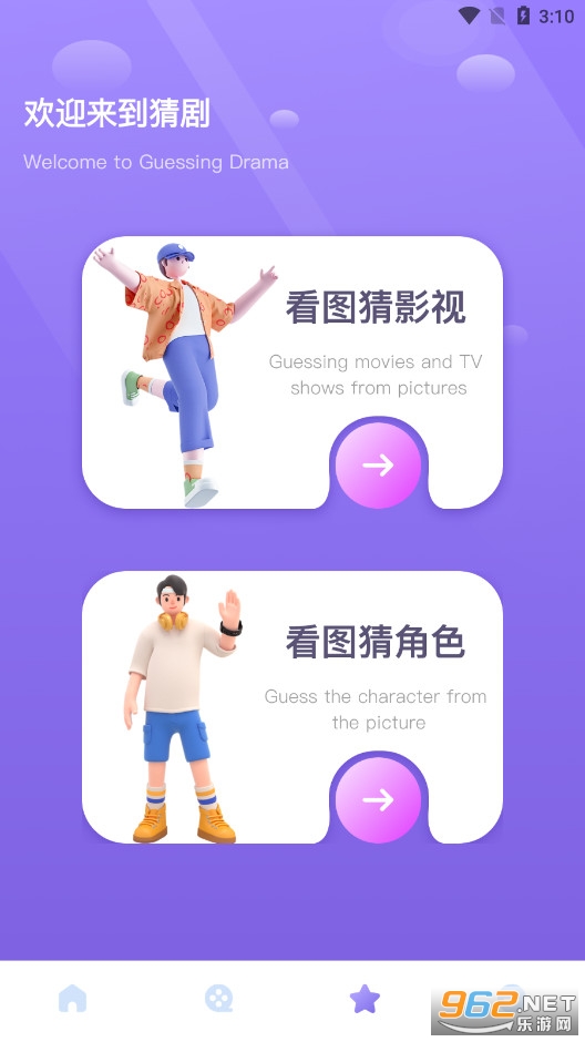 真不卡投屏软件最新版