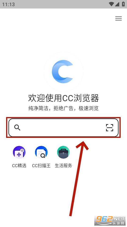 cc浏览器免费