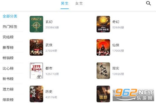 笔书阁免费阅读软件